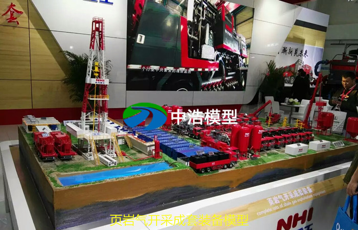 頁巖氣開采成套裝備模型